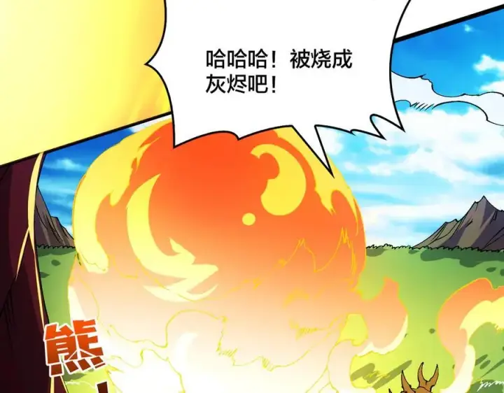 漫画《开局兼任黑龙boss，我无敌了》第54话 碾压局第10张图