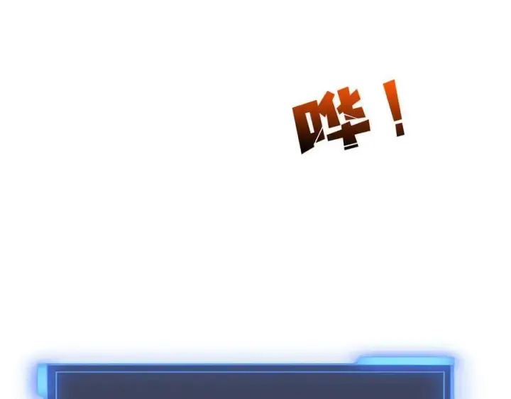 漫画《开局兼任黑龙boss，我无敌了》第54话 碾压局第111张图