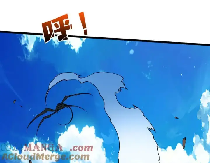 漫画《开局兼任黑龙boss，我无敌了》第54话 碾压局第121张图