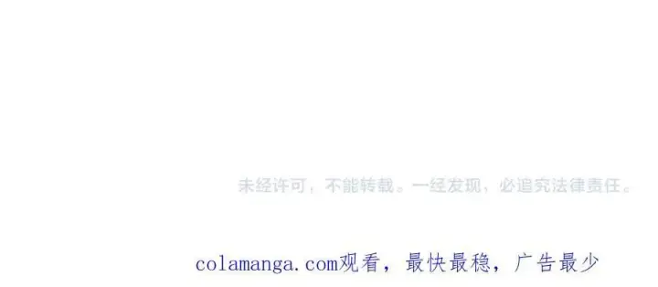 漫画《开局兼任黑龙boss，我无敌了》第54话 碾压局第124张图