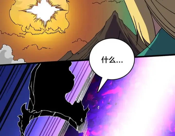 漫画《开局兼任黑龙boss，我无敌了》第54话 碾压局第20张图