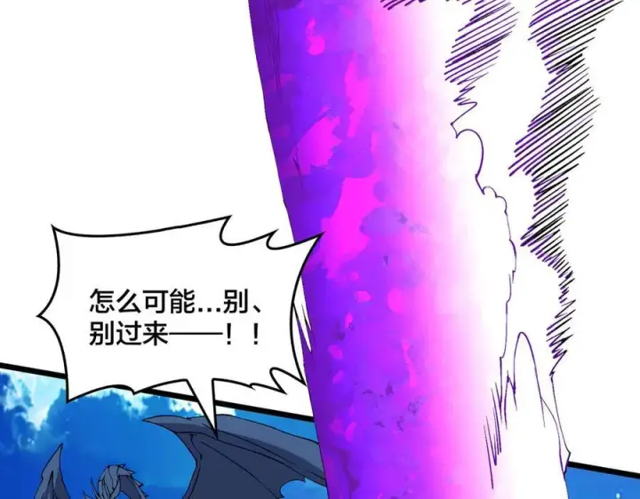 漫画《开局兼任黑龙boss，我无敌了》第54话 碾压局第23张图