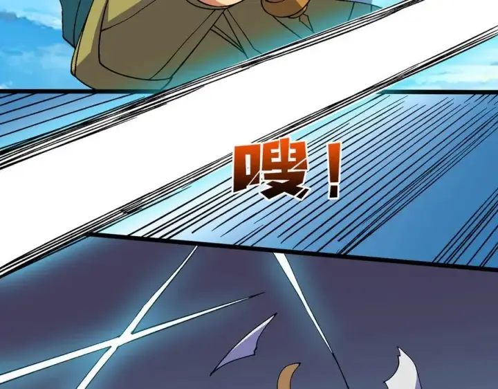 漫画《开局兼任黑龙boss，我无敌了》第54话 碾压局第46张图