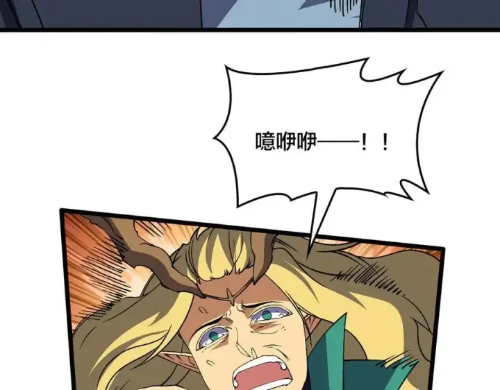 漫画《开局兼任黑龙boss，我无敌了》第54话 碾压局第67张图