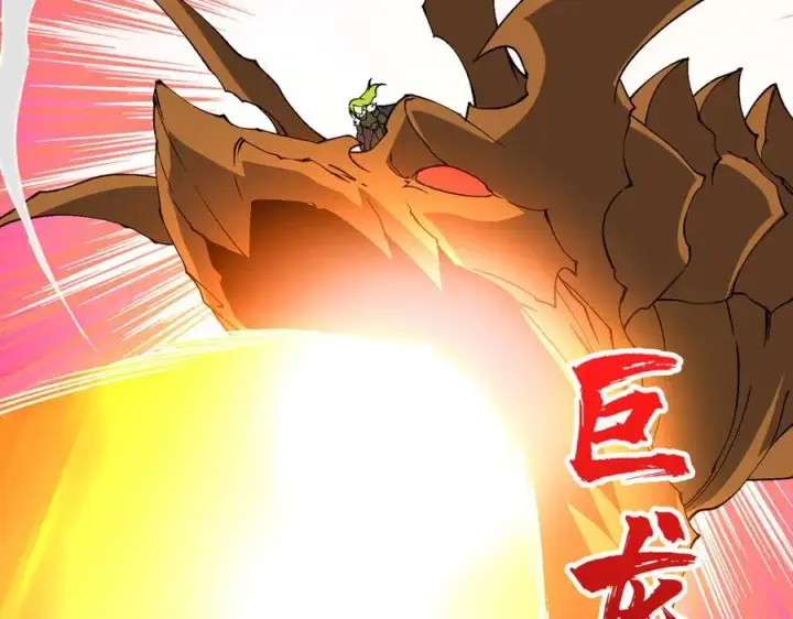 漫画《开局兼任黑龙boss，我无敌了》第54话 碾压局第7张图