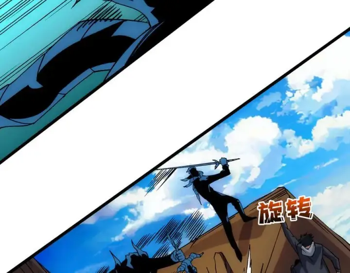 漫画《开局兼任黑龙boss，我无敌了》第55话 绝命试炼第131张图
