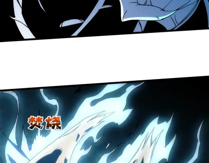 漫画《开局兼任黑龙boss，我无敌了》第55话 绝命试炼第148张图