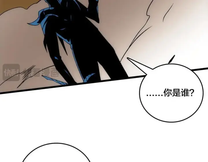 漫画《开局兼任黑龙boss，我无敌了》第55话 绝命试炼第154张图