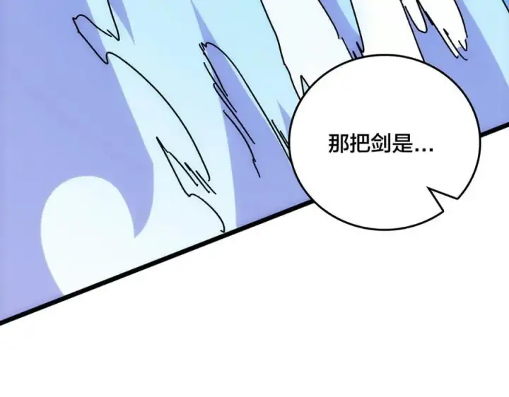 漫画《开局兼任黑龙boss，我无敌了》第55话 绝命试炼第164张图
