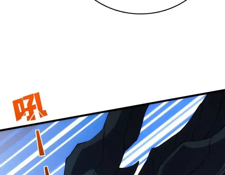 漫画《开局兼任黑龙boss，我无敌了》第55话 绝命试炼第44张图