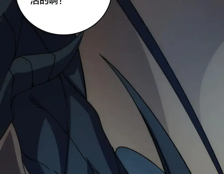 漫画《开局兼任黑龙boss，我无敌了》第55话 绝命试炼第92张图