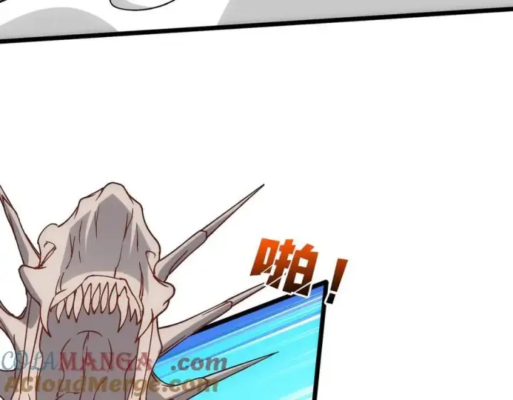 漫画《开局兼任黑龙boss，我无敌了》第55话 绝命试炼第97张图