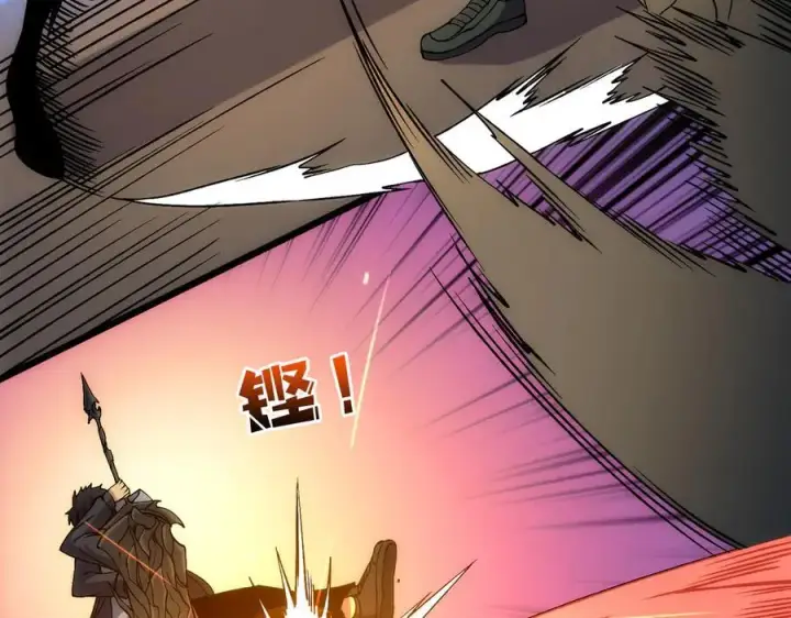 漫画《开局兼任黑龙boss，我无敌了》第56话 修正者第14张图