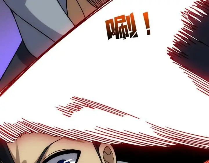 漫画《开局兼任黑龙boss，我无敌了》第56话 修正者第27张图