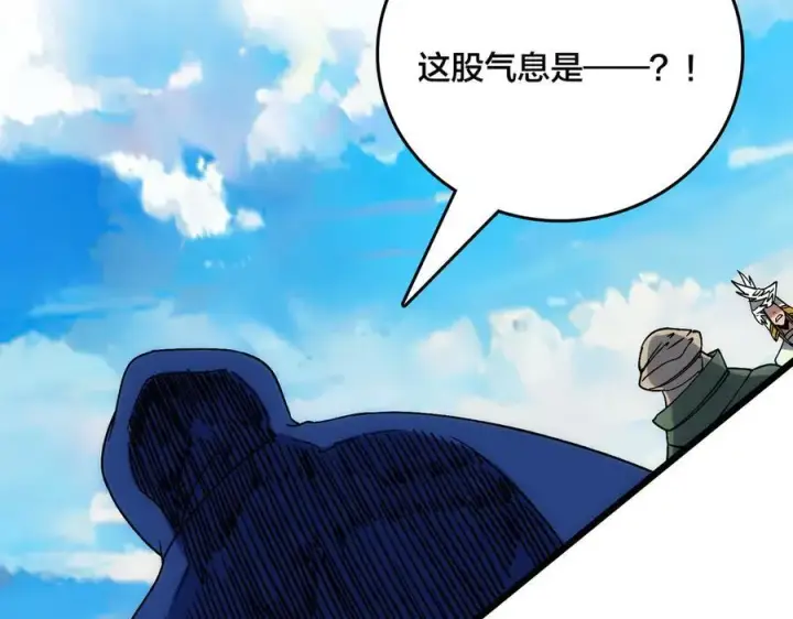 漫画《开局兼任黑龙boss，我无敌了》第57话 你是个好人第140张图