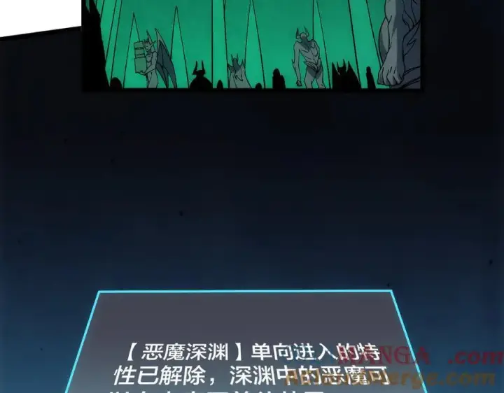 漫画《开局兼任黑龙boss，我无敌了》第57话 你是个好人第49张图