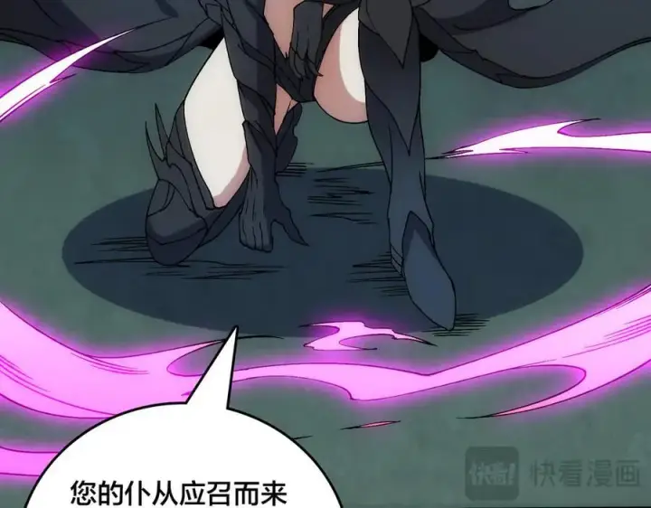 漫画《开局兼任黑龙boss，我无敌了》第57话 你是个好人第58张图