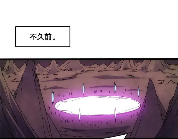 漫画《开局兼任黑龙boss，我无敌了》第57话 你是个好人第95张图