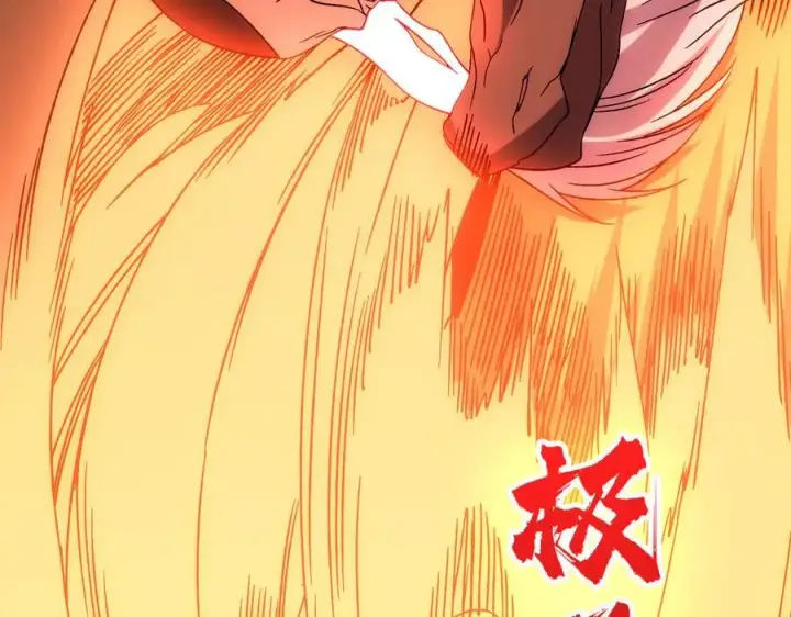 漫画《开局兼任黑龙boss，我无敌了》第58话 团灭二度第12张图