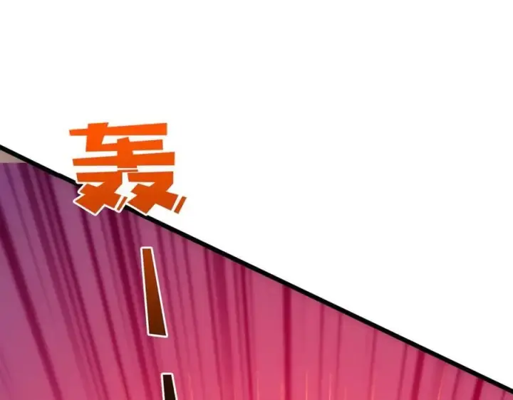漫画《开局兼任黑龙boss，我无敌了》第58话 团灭二度第19张图