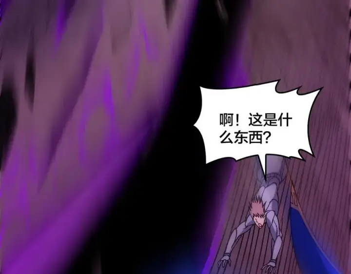 漫画《开局兼任黑龙boss，我无敌了》第58话 团灭二度第32张图