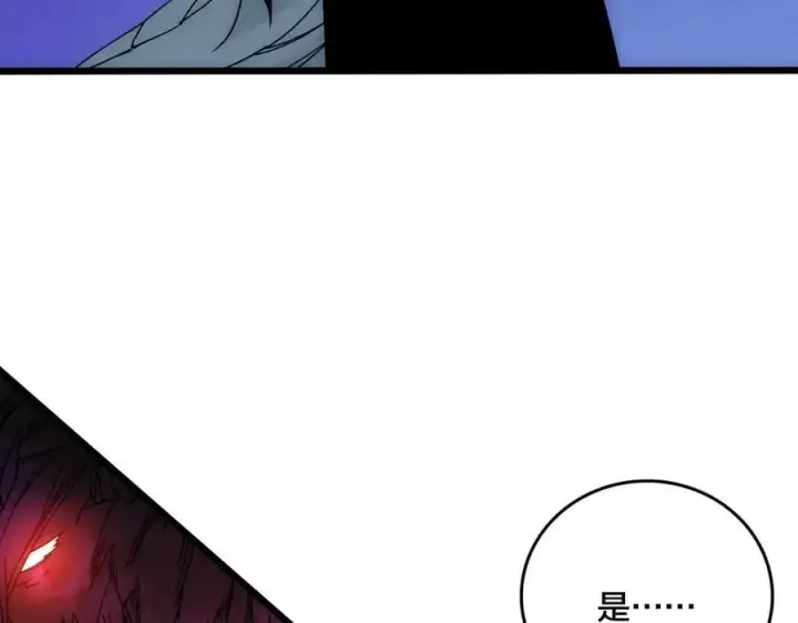 漫画《开局兼任黑龙boss，我无敌了》第58话 团灭二度第66张图