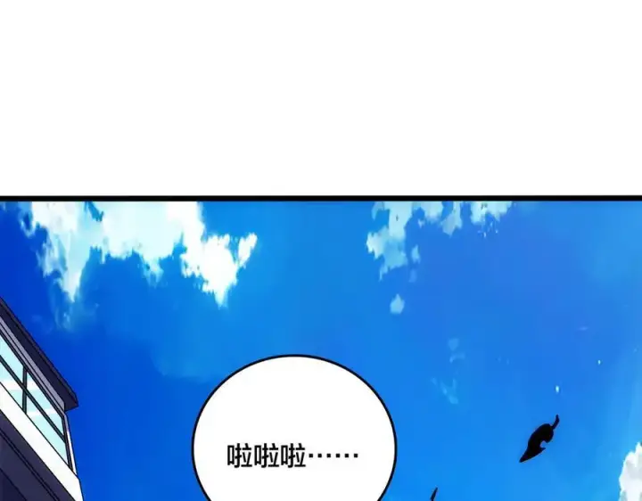 漫画《开局兼任黑龙boss，我无敌了》第58话 团灭二度第72张图