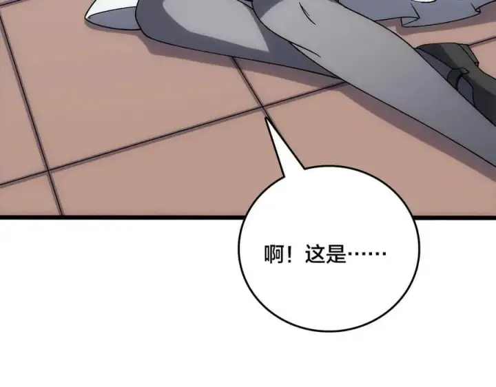 漫画《开局兼任黑龙boss，我无敌了》第58话 团灭二度第78张图