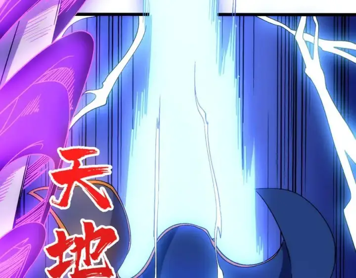 漫画《开局兼任黑龙boss，我无敌了》第58话 团灭二度第8张图