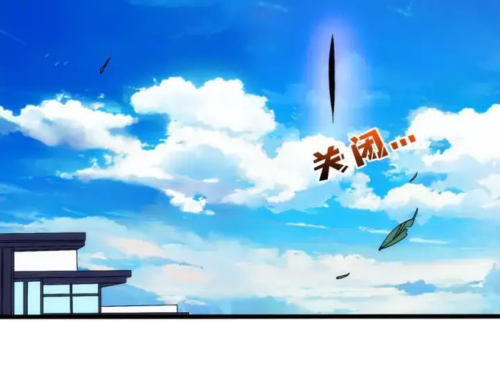 漫画《开局兼任黑龙boss，我无敌了》第58话 团灭二度第88张图
