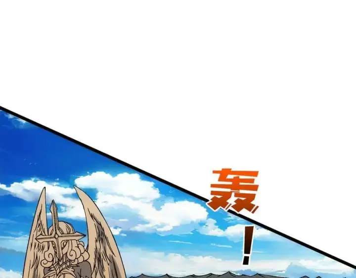 漫画《开局兼任黑龙boss，我无敌了》第59话 自作聪明第107张图