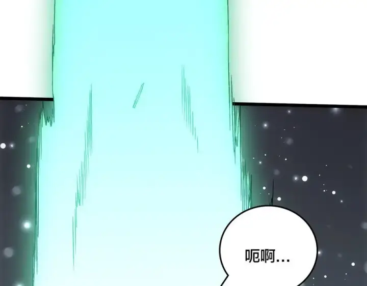漫画《开局兼任黑龙boss，我无敌了》第59话 自作聪明第111张图