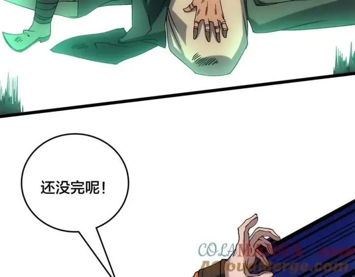 漫画《开局兼任黑龙boss，我无敌了》第59话 自作聪明第113张图
