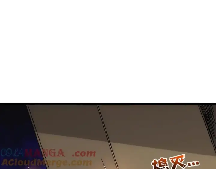 漫画《开局兼任黑龙boss，我无敌了》第59话 自作聪明第45张图