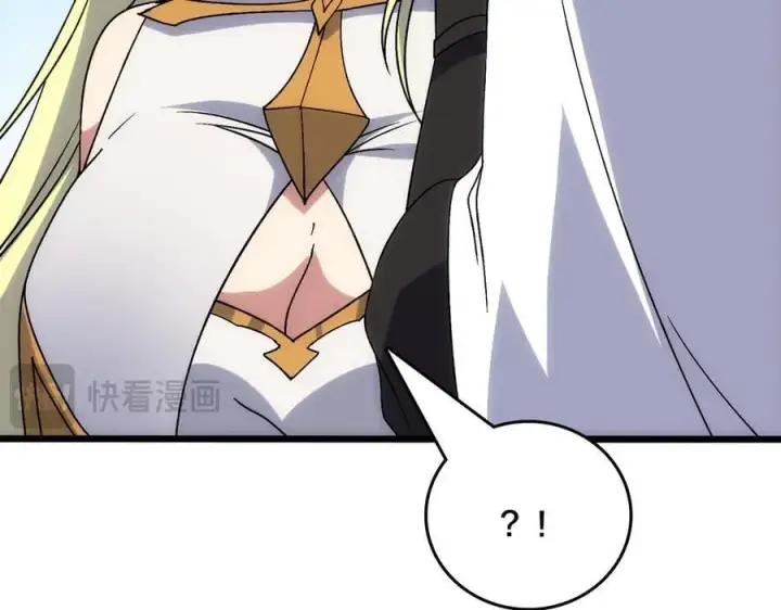 漫画《开局兼任黑龙boss，我无敌了》第60话 路走窄了第102张图