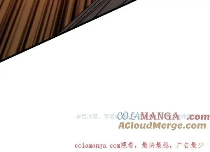 漫画《开局兼任黑龙boss，我无敌了》第60话 路走窄了第109张图
