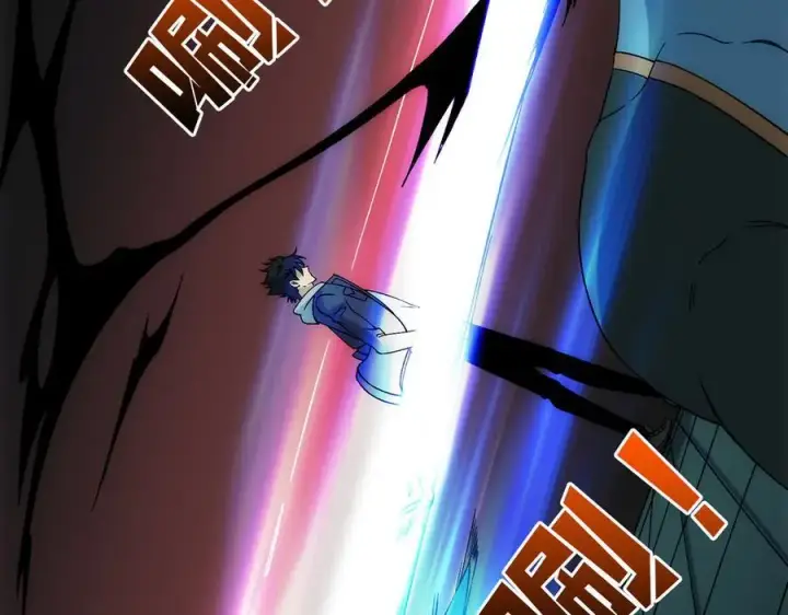 漫画《开局兼任黑龙boss，我无敌了》第61话 猎杀时刻第102张图