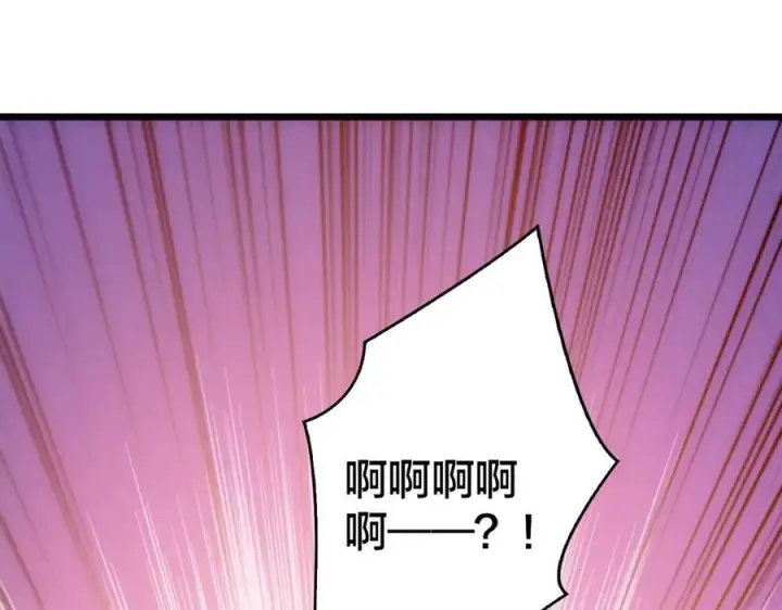 漫画《开局兼任黑龙boss，我无敌了》第61话 猎杀时刻第119张图