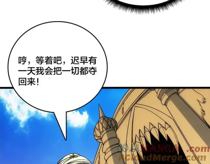 漫画《开局兼任黑龙boss，我无敌了》第61话 猎杀时刻第29张图