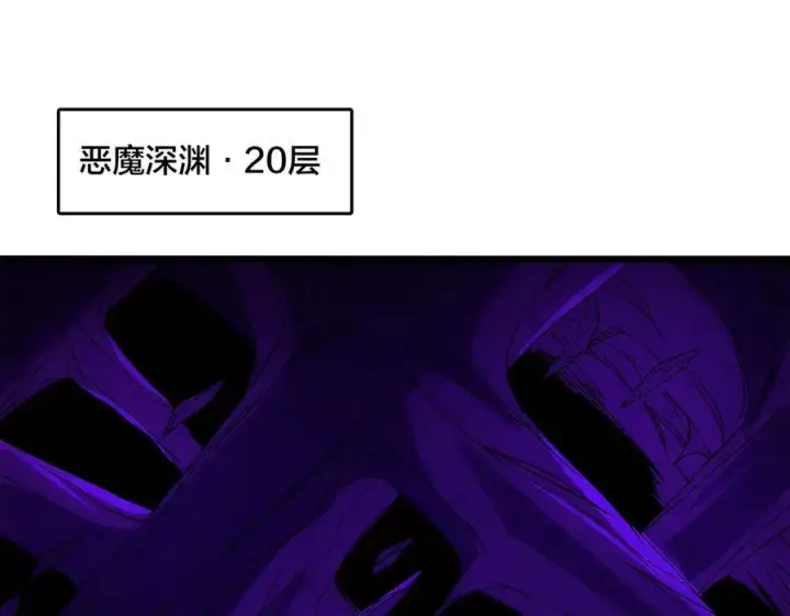 漫画《开局兼任黑龙boss，我无敌了》第61话 猎杀时刻第34张图