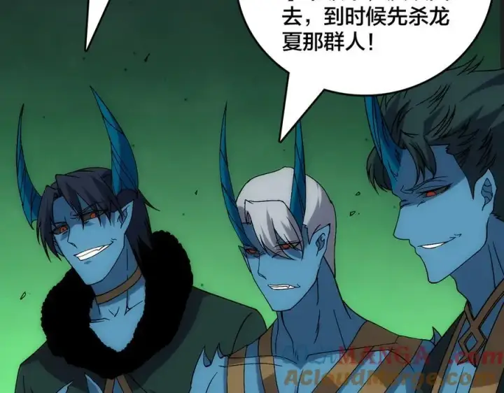 漫画《开局兼任黑龙boss，我无敌了》第61话 猎杀时刻第45张图