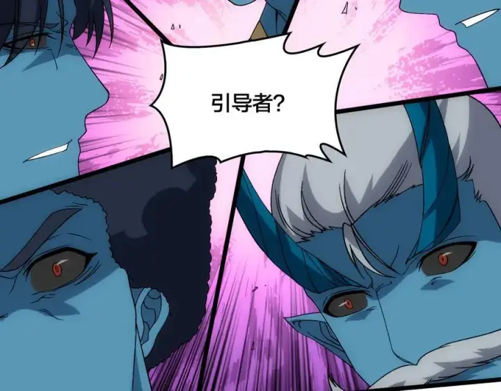 漫画《开局兼任黑龙boss，我无敌了》第61话 猎杀时刻第60张图