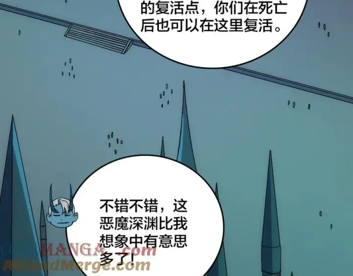 漫画《开局兼任黑龙boss，我无敌了》第61话 猎杀时刻第69张图
