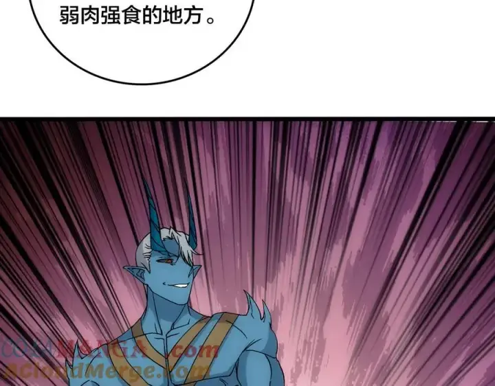 漫画《开局兼任黑龙boss，我无敌了》第61话 猎杀时刻第85张图