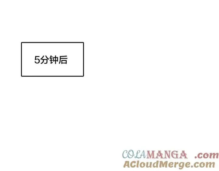 漫画《开局兼任黑龙boss，我无敌了》第62话 谁是BOSS？第109张图