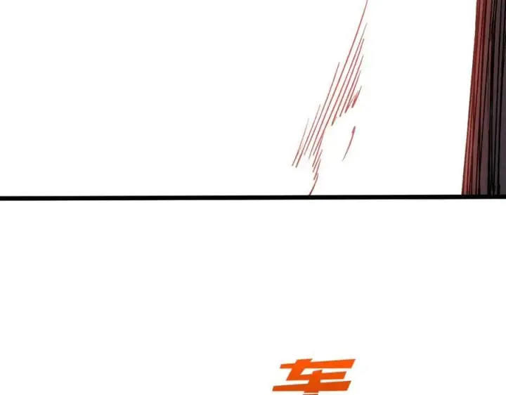 漫画《开局兼任黑龙boss，我无敌了》第62话 谁是BOSS？第119张图