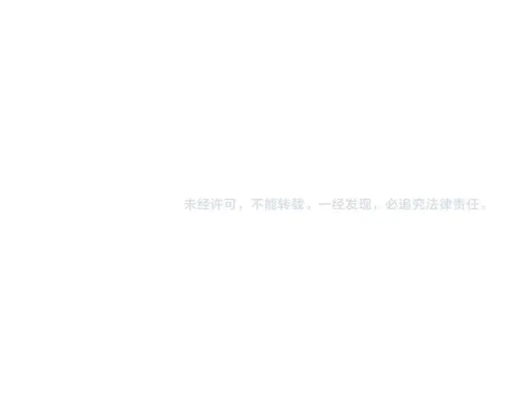 漫画《开局兼任黑龙boss，我无敌了》第62话 谁是BOSS？第139张图