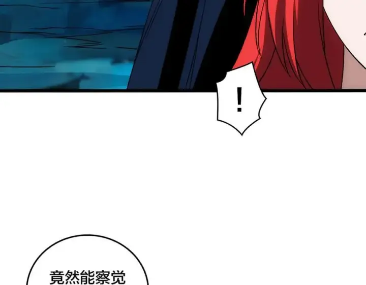 漫画《开局兼任黑龙boss，我无敌了》第62话 谁是BOSS？第30张图