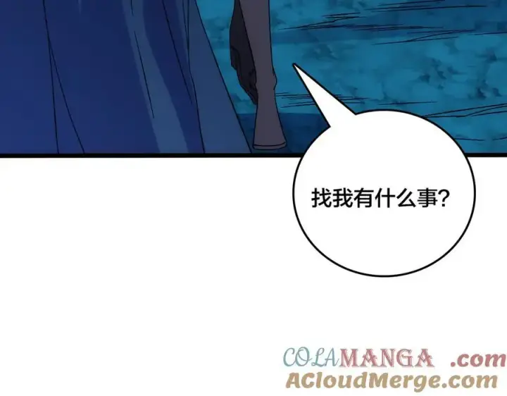 漫画《开局兼任黑龙boss，我无敌了》第62话 谁是BOSS？第33张图