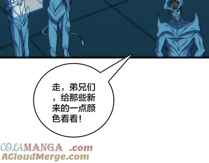 漫画《开局兼任黑龙boss，我无敌了》第62话 谁是BOSS？第45张图